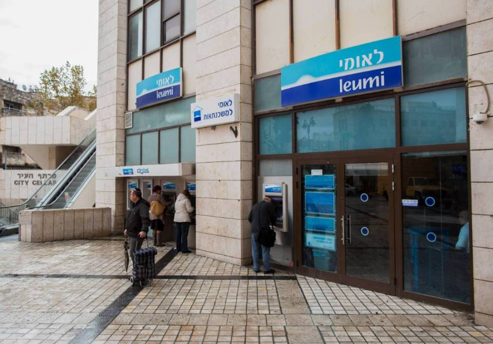 Леуми Банк Израиля закрывается